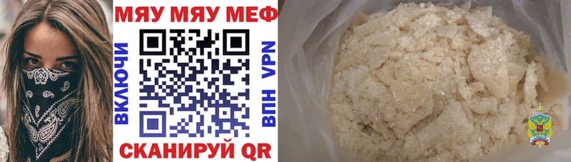 Как найти наркотики Химки Альфа ПВП Меф ГАШИШ ОМГ ОМГ Конопля