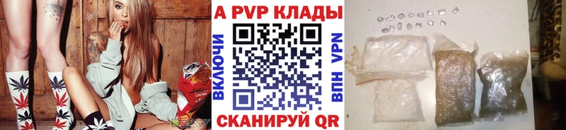 blacksprut   Химки  A-PVP СК КРИС  что такое наркотик 
