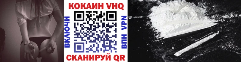 КОКАИН 99%  купить наркоту  Химки 