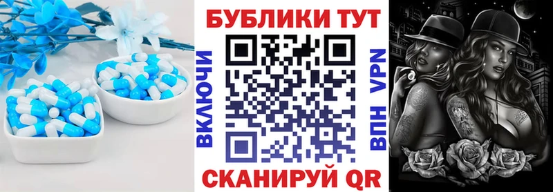 Экстази TESLA  ОМГ ОМГ ссылка  Химки 