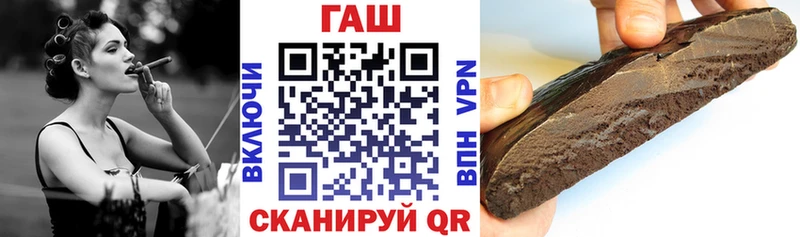 Гашиш Изолятор  Химки 