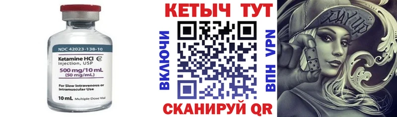 Кетамин VHQ  MEGA tor  Химки 