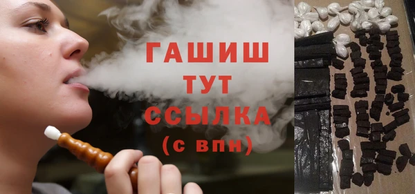 гидропоника Карталы