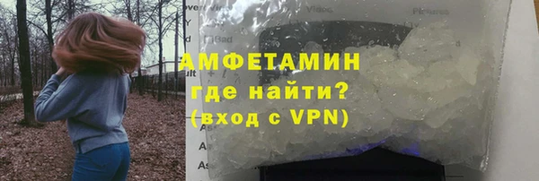 ALPHA PVP Киреевск