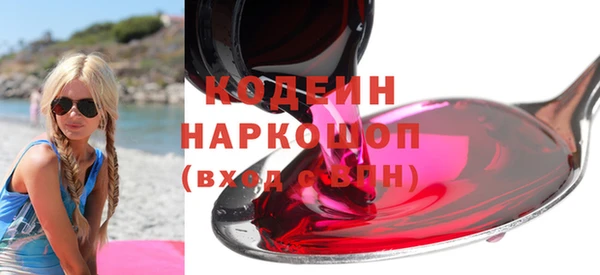 марки lsd Касимов