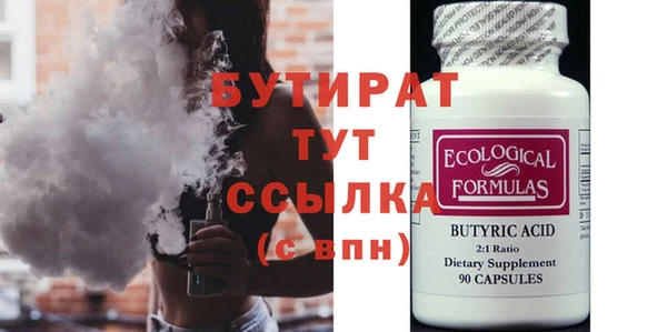 мдма Кинешма
