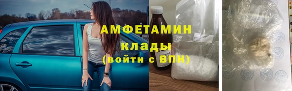 ALPHA PVP Киреевск