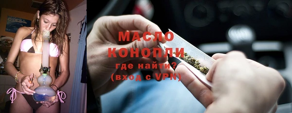 мдма Кинешма