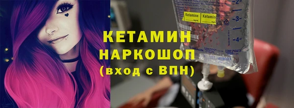 ALPHA PVP Киреевск