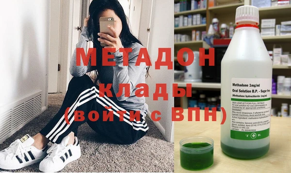 мефедрон VHQ Киренск