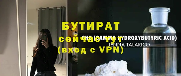 прущие грибы Карпинск