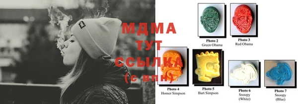 мдма Кинешма
