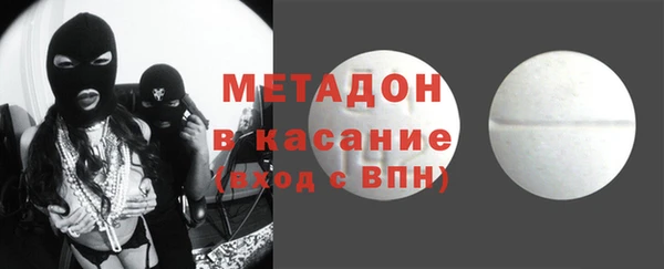 мефедрон VHQ Киренск