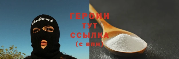 прущие грибы Карпинск