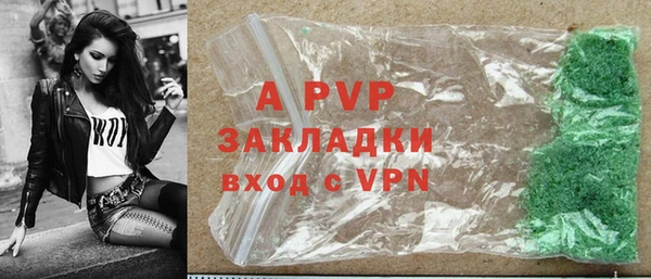 ALPHA PVP Киреевск