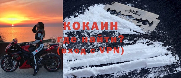 мефедрон VHQ Киренск