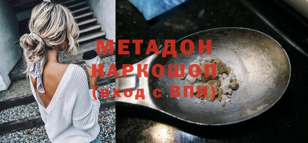 марки lsd Касимов