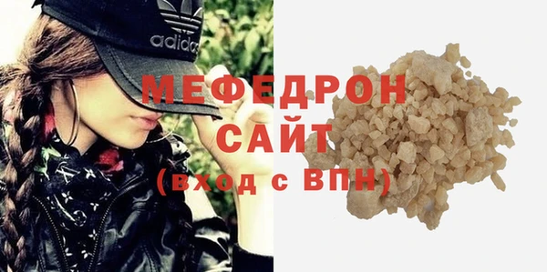мдма Кинешма