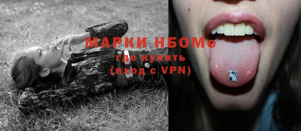 марки lsd Касимов