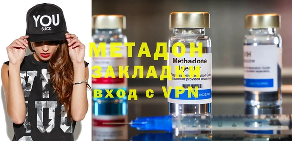мдма Кинешма