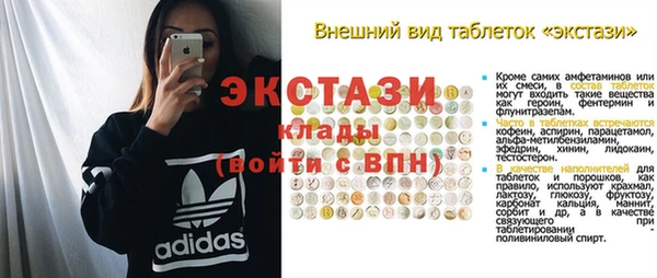 гидропоника Карталы
