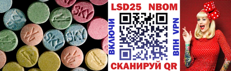 LSD-25 экстази кислота  где купить наркоту  Химки 