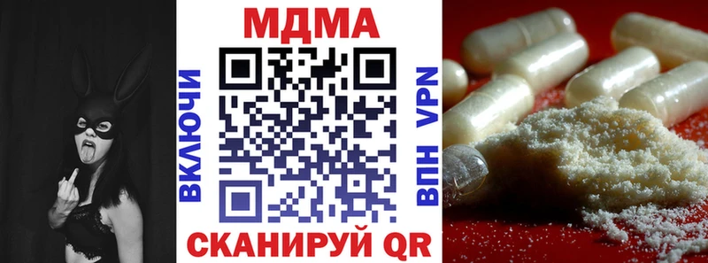 MDMA VHQ  продажа наркотиков  Химки 