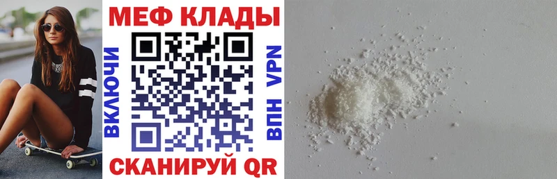 МЕФ 4 MMC  гидра сайт  Химки 