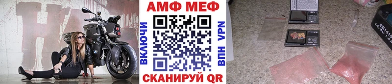 Первитин винт наркота кракен рабочий сайт Химки