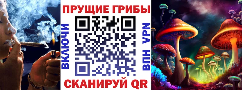 маркетплейс официальный сайт  Химки  Галлюциногенные грибы GOLDEN TEACHER  купить  